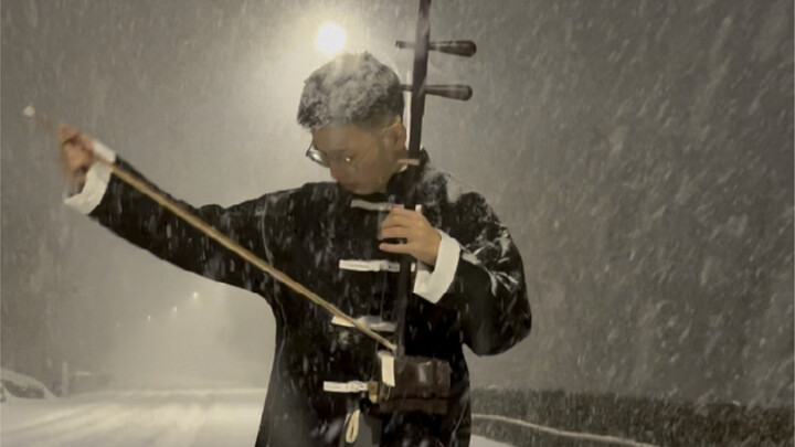 قاعة الرقص في موهه، نسخة العود الصيني ثنائي الوتر