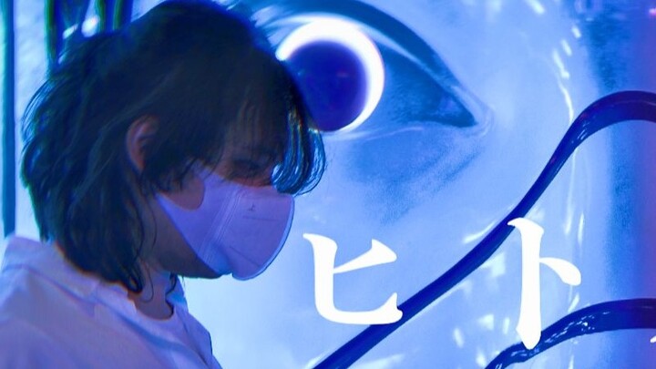 【Turnamen Ganda Musim Gugur OS2】ヒトガタ【Retas xUFO】