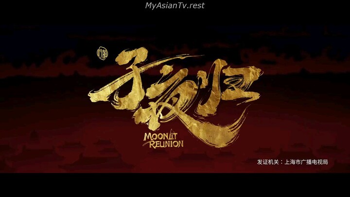 Moonlit Reunion Ep1 Engsub