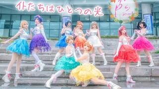 Lovelive！♦♢我们是合而为一的光芒♦♢那一点微小的光，是我们【β's Bingo！】