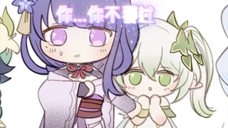 Genshin Impact: Gadis Ajaib Semua Dewa?