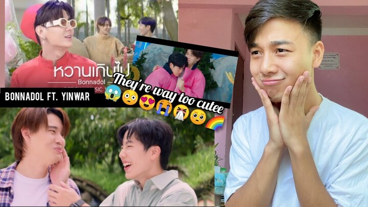 (YinWar Chemistry omggg...) หวานเกินไป - Bonnadol [Ofiicial MV] Ost. กลรักรุ่นพี่ | REACTION