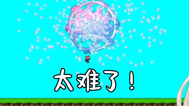 When I launched a raw gem barrage attack in iWanna!