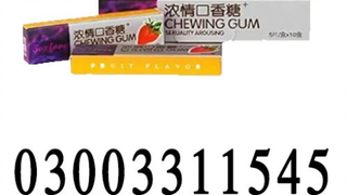 sex love chewing gum in Raheem yar khan 03003311545