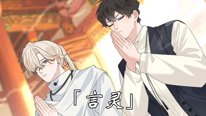 “Café No. 1 EP.71” — Just tell us, did your wish come true or not?