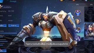 Realm of valor รีวิว  - เทคนิคการเล่น Omega