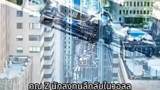 เจ้าของธุรกิจล้มละลายส่งของติดหนี้ เมียรีบหย่า ใครคิดเขาเป็นเศรษฐีคืนเดียว