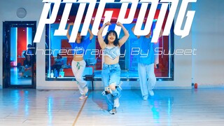 【CUBE舞室】王甜编舞作品《PING PONG》