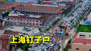 Hộ dân "cứng đầu" nhất Thượng Hải, tuyên bố đòi 6 căn hộ cộng thêm 100 triệu tệ, kiên trì đến 14 năm