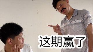 上学时的尴尬操作（赢了）