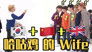 جوائز السلوكيات المحيرة للأطفال الصينيين/الأطفال من أصول صينية 3 [NCT/WEI SHEN V]