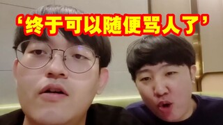 GimGoon and Khan’s hilarious outdoor live broadcast: Now that we don’t have a team anymore, we can f