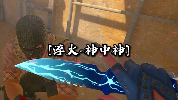 “Saat pisau ini dikeluarkan, pasar sudah ambruk separuh.”