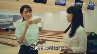 3._season_2_Banshaku_no_Ryuugi