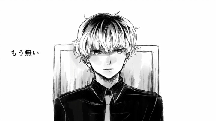 [Ghoul Handwriting] Pain and Thirst