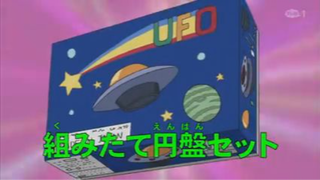 Doraemon Episode 291