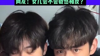 Empat mahasiswa laki-laki yang tinggal di asrama ingin uang saku, lalu menelepon ayah mereka dan ber