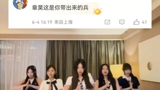 A Korean girl group also danced to "All Things Grow". Comments were: Zhang Hao, these are the soldie