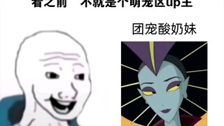 Si Gadis Yogurt Kesayangan Kelompok Sebelum vs Sesudah Melihat