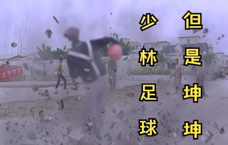 Cai Xu Kun: Rắn đầu đàn trên chiến trường