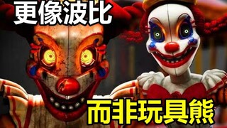 สูตรเกมสยองขวัญแบบขี้เกียจแต่ปลอดภัย! "Mystery of the Copycat" ดูเหมือน Poppy มากกว่า ไม่ใช่ภาคต่อขอ
