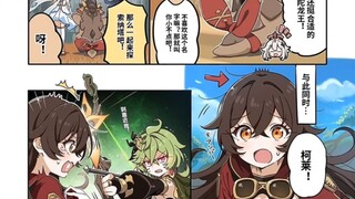安柏发带才是本体