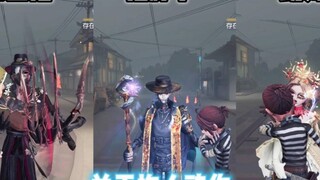 《第五人格的特殊群体35》