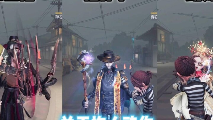 《กลุ่มพิเศษของ Identity V 35》