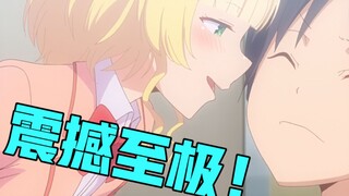 【新番吐个爽】简直惊为天人！这部番中的妹子你们谁能消受得起？
