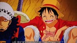 Kurasa Luo tidak akan mau membentuk aliansi pada detik berikutnya!! One Piece