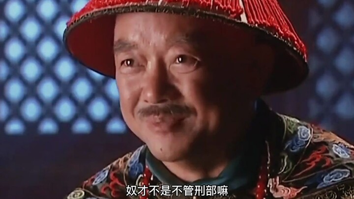 จักรพรรดิเจียชิงเปิดเผยต่อหน้าบรรดาขุนนางว่าเหอซินมีอำนาจมากเกินไป