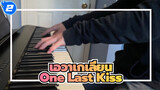 [เอวาเกเลี่ยน] One Last Kiss เวอร์ชั่นเปียโน_2