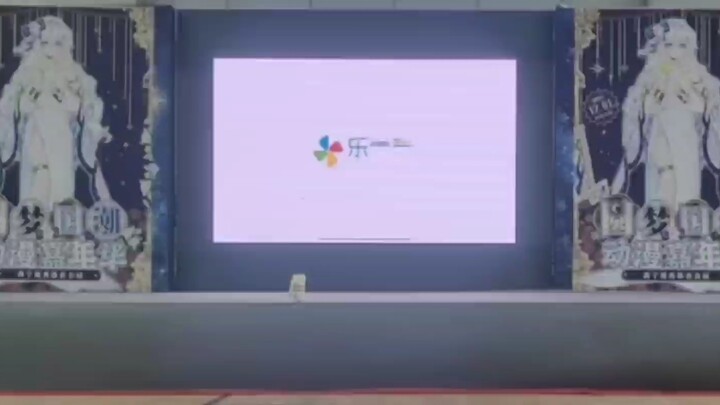 威风堂堂 但是es敬英零（镜音铃）