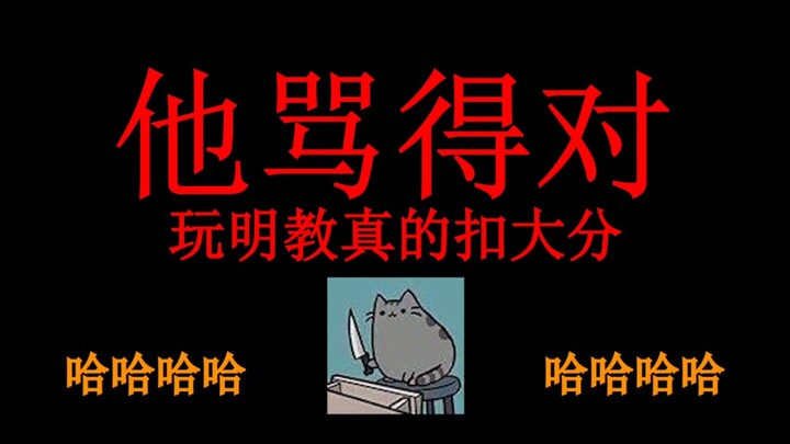 Ming, Guru, Konferensi Pecah Perisai