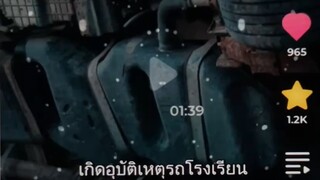 Fuu | 风走了