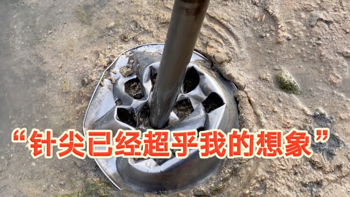 第2984天，针尖已经有点危险了，锋利程度超乎想象！一定要合理使用！
