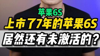 Sudah tahun 2022, ternyata masih ada iPhone 6S yang dirilis 15 tahun lalu belum diaktifkan?