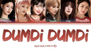 (G)I-DLE (여자아이들) - DUMDi DUMDi (덤디덤디) [Color Coded Lyrics/Han/Rom/Eng/가사]