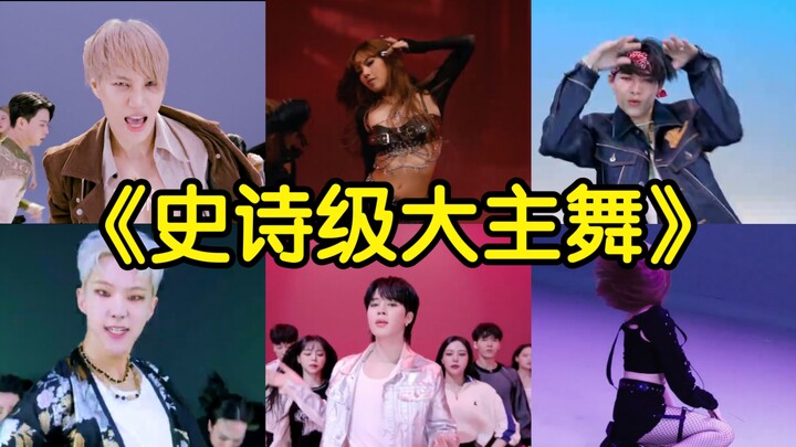 Legendary K-Pop Lead Dancers with Unmatched Dominance Across Generations