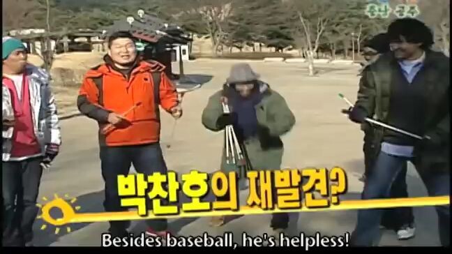 2D1N S1E74