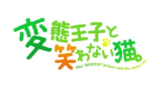 【1080P/收藏向/高画质】动漫《变态王子与不笑猫》（全）NCOP+NCED+CM