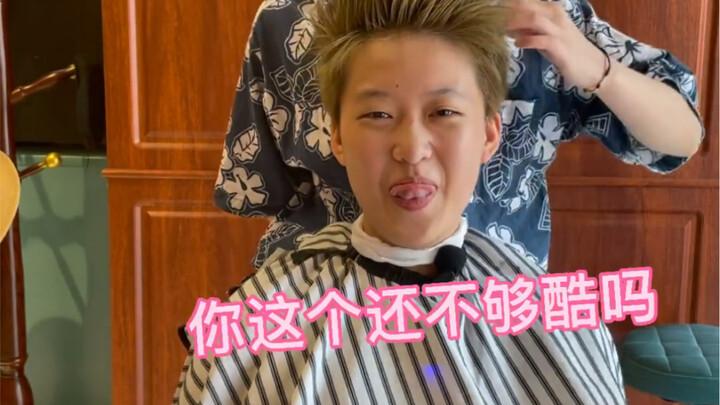 【ตัดผมที่ Wan Chai Pier】ชาวฉงชิ่งยังไม่มาให้ฉันช่วยเปลี่ยนลุคให้หล่อขึ้นอีกเหรอ?