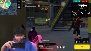 FreeFire ปิดตำนานEXP ดรีมบู๊. ทีมใหม่ JAELEK  ดูคนในทีมเล่น