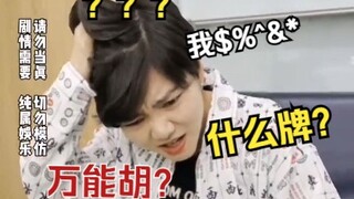 我预判你的预判，表姑吓坏了，哈哈哈