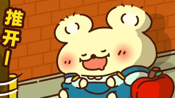 Please leave me alone