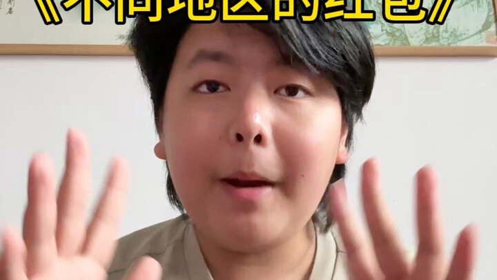 《Mở lì xì ngày Tết》