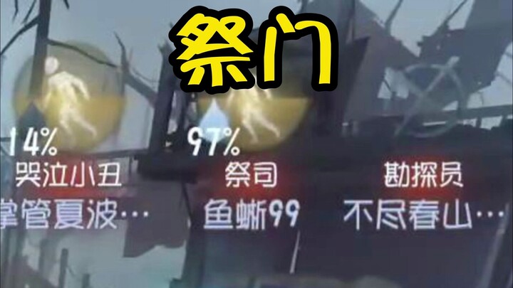 Cảm giác chơi đã lên, bạn thân vào game (2)