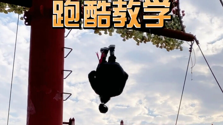 Hướng dẫn nhào lộn giảm lực trong parkour!