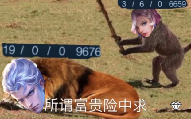 يجب أن تكون شجاعًا جدًا عند لعب يوانغهه