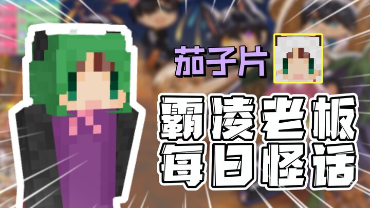 【Milo】Milo: Những ngày mưa đạn bủa vây mà các bạn vẫn xem livestream của tôi